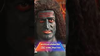 Lord Shiva Power 🔱 lordshiva shivji mahadev mahakal nandi viral trending shortvideo [upl. by Bechler]