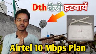 how to remove dth from airtel black  Airtel 10 mbps plan 🔥🔥 [upl. by Kisor833]