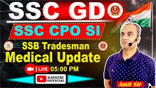 SSC GD  SSC CPO SI  CRPF  SSB Tradesman  Medical Update  Cut Off Analysis  By Amit Sir [upl. by Kelwin937]