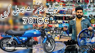 70cc Convert to Cafe Racer Bike BK AUTOS FSD autoparts trending lahoridrives bk imrankhan [upl. by Papp161]