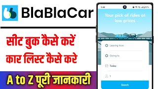 BlaBlaCar App Kaise Use Kare  How To Use BlaBlaCar App  Bla Bla Car Kaise Book Karen [upl. by Piselli]