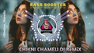 chikni chameli  chikni chameli dj  chikni chameli dj remix song [upl. by Cimah]