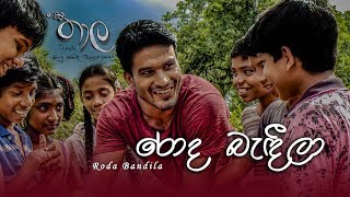 Blackpool  Kaludiya Pokuna  කළුදිය පොකුණ Spring Valley Badulla 2018 – 1 of 2 [upl. by Etnuad]