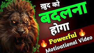 Motivational Songs  Motivational Song  Motivation Song  Motivational Songs HindiSong Motivation [upl. by Alaunnoif]