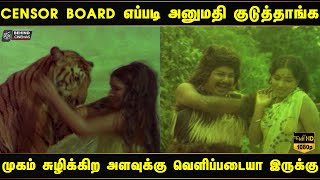 பழைய படத்துல இதெல்லாம் ரொம்ப சகஜம் Jamboo Movie Scene 1 [upl. by Nahtanaoj]