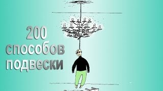 Установка люстр 0974288408 Киев Вызов бесплатный [upl. by Yarod]