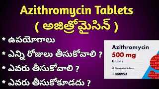 Augmentin 625mg tab uses in telugu Clamp 625mg usage in telugu [upl. by Heidy]