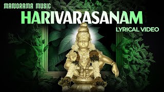 ஹரிவராசனம்  Harivarasanam  English Lyrical Video  Famous Ayyappa Evening Mantra [upl. by Heywood]