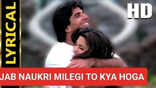 Jab Naukri Milegi To Kya Hoga  Mr And Mrs Khiladi 1997  Kumar Sanu  Cover By KC Music [upl. by Massey]