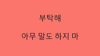 BTS 방탄소년단 V 뷔  Singularity hangul lyrics [upl. by Miko]