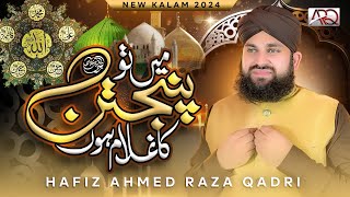 Hafiz Ahmed Raza Qadri  Mein To Panjatan ka Ghulam Hoon  Official Video 2024 [upl. by Uzial]