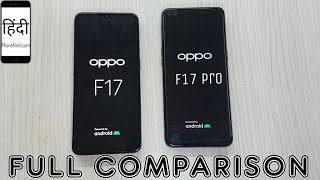 OPPO F17 vs F17 Pro full Comparison with Display UI Features AnTuTu Benchmark [upl. by Gaige]