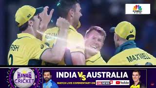 India Vs Australia Live Match  World Cup 2023 Final Today Live From Narendra Modi Stadium  N18L [upl. by Madid]