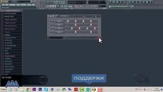 Backup и Autosave в FL Studio [upl. by Fairleigh]