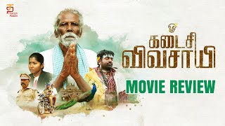 Kadaisi Vivasayi New Tamil Movie Review  Vijay Sethupathi  M Manikandan  Santhosh Narayanan [upl. by Aicilyhp721]