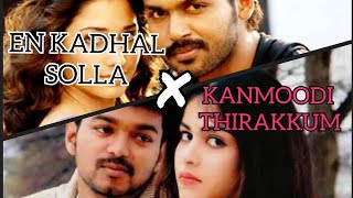 En Kadhal Solla X Kanmoodi Thirakumbothu  TM kingdom Remix tamil song remix [upl. by Assilev273]