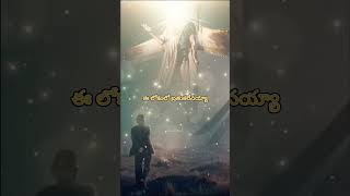 ENTHA MANCHI DEVUDAVAYYA NEW VERSION SONGTELUGU CHRISTIAN SONGS DEEVANSHEMANUEL [upl. by Aryas]