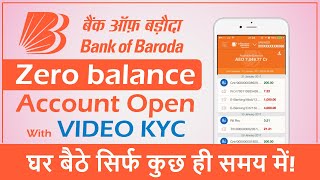 Check Bank of Baroda Account Balance on WhatsApp  BOB Account Balance on WhatsApp [upl. by Ilrac63]