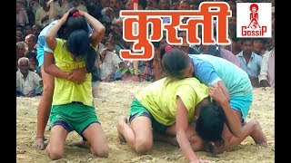 महिला पहलवान कुश्ती दंगल प्रतियोगिता  मौलापुरमा  Female Kusti Dangal [upl. by Sitto448]