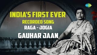 Indias first ever recorded song  Raga  Jogia  Gauhar Jaan 1902  Saregama Hindustani Classical [upl. by Marlena]