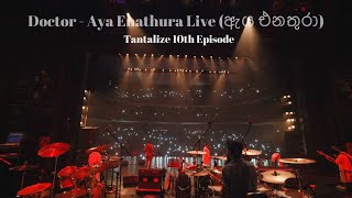 Doctor  Aya Enathura Live  ඇය එනතුරා  Tantalize 10th Episode [upl. by Wandis]