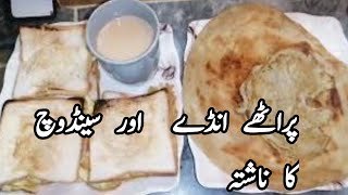 Breakfast recipes  Bread omelette sandwich recipe  Bread omelette recipe  easy nasta recipe [upl. by Naziaf]