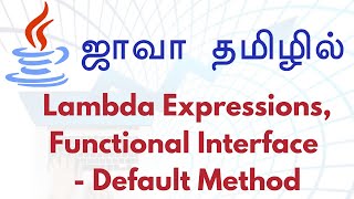 Java in Tamil  Java 8 Features  Lambda Expressions Functional Interface  Default Method [upl. by Clarine196]