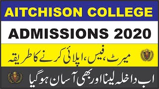 Aitchison College Lahore Admissions 2020  AC Lahore Admission 2020  Infromation About Aitchison [upl. by Terpstra]