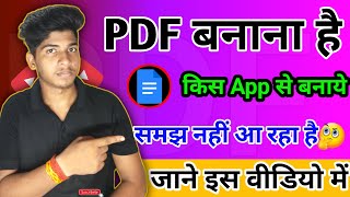 How To Make PDF File In Google docs 🛑  Docs app se pdf kaise banaye 2024  video googledocs tech [upl. by Roybn573]