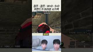 타이밍상 성공률이 높은 사기폭 커맨드 [upl. by Woodsum]