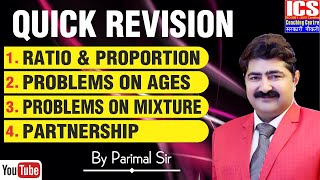 Ratio amp Proportion  Problems on ages  Problems on Mixture  Partnership  By Parimal Sir [upl. by Rednal434]