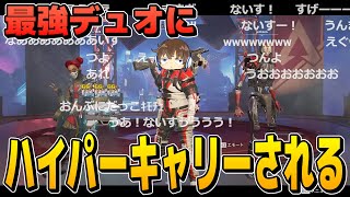 最強デュオのハイパーキャリーチャンピオンでプラチナ2へ昇格するあかめいん【Apex Legendsエーペックスレジェンズ切り抜きあかめいん】 [upl. by Rednasxela]