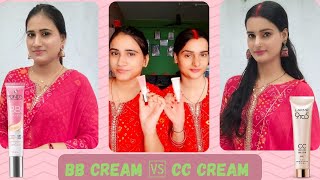 Ponds BB cream 🆚 Lakme CC cream makeup look trending makeup lakme ponds beautyglowrakhi3269 [upl. by Bartolomeo491]