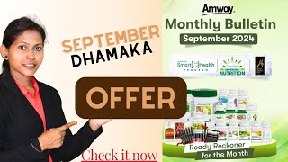 amway monthly bulletin september dhamaka offer [upl. by Euqinomad]