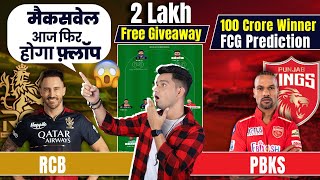 RCB vs PBKS Dream11 Prediction PBKS vs RCB Dream11 Team BAN vs Punjab Dream11 Team Today Match [upl. by Aliahkim694]