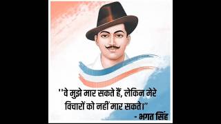 23 March 1931 Shaheed Full Movie  23 March 1931 Shaheed Diwas bhagatsingh shortvideo [upl. by Aneleve]