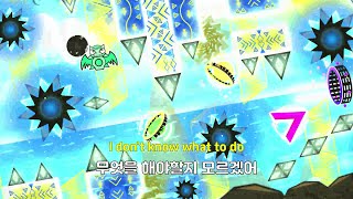 Geometry Dash Tidal Wave 가사해석번역lyrics 4K [upl. by Kary]