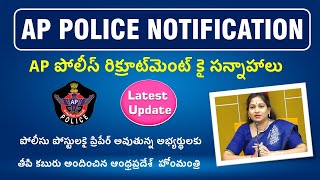 AP Police Notification  AP Police Recruitment Good News to AP Police Aspirants harshithinstitute [upl. by Eusebio]