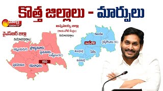 AP New Districts Brief Explained About YSR Kadapa amp Rajampet  APSDPS Vijaya Kumar  Sakshi TV [upl. by Derte]