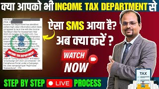 How to respond eCampaign notice of Income Tax on Compliance Portal  e campaign income tax  ITR [upl. by Odarnoc]