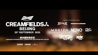 Creamfields Beijing 2023  Full Lineup [upl. by Rahab]