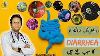 The dangerous germs that cause diarrhea differential of diarrhea  DrAmmar Asif [upl. by Ahtebbat881]