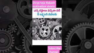 DR Divya teja Rakesh videos motivational shorts youtubeshorts trendingshorts [upl. by Elyc827]