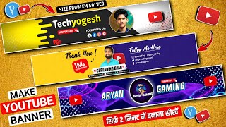 Youtube banner kaise banaye  New Banner Design🔥  youtube channel banner kaise banaye [upl. by Delorenzo]