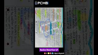 Class 11 Chemistry Chapter 8 Redox Reactions Handwritten Ncert Notes shots shorts youtubeshorts [upl. by Minna937]