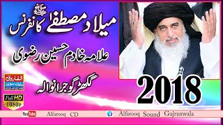 Milad Mustafa Confrans \\ Mufti Khadim Hussain Rizvi  Gakhar 8 11 2018  ALFAROOQ SOUND GUJRANWAL [upl. by Nevram]