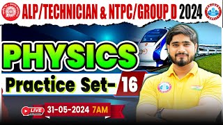 Railway Physics Practice Set 16  Physics for RRB NTPC Group D ALP Technician  By Dharmendra Sir [upl. by Alves75]