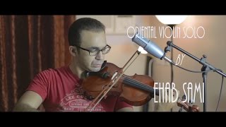 EHAB SAMI  Oriental Violin Solo  تقاسيم كمان شرقي [upl. by Rella446]