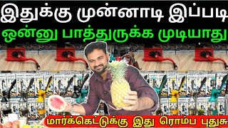 உங்க வீடு கடைகளுக்கு தேவையான ஒன்னு  Free Home Delivery  No power  one minit  hand juicer [upl. by Oos592]