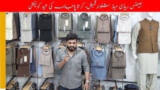 Gents Shalwar Kameez In Rawalpindi  Men Readymade Pakistani Dresses 2022 [upl. by Dalli]